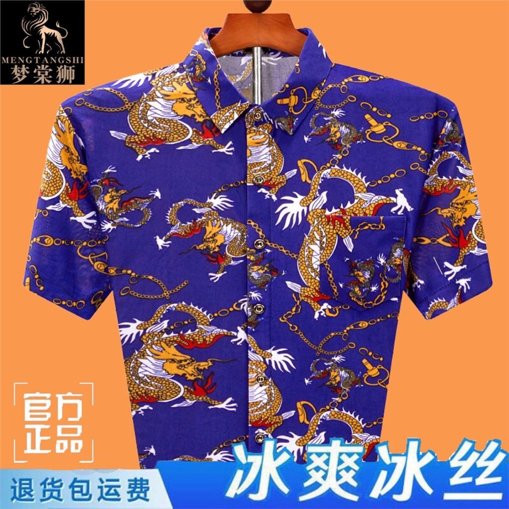 Kaos Pria Saku Depan Pocket Pria Dewasa Distro Lengan Pendek