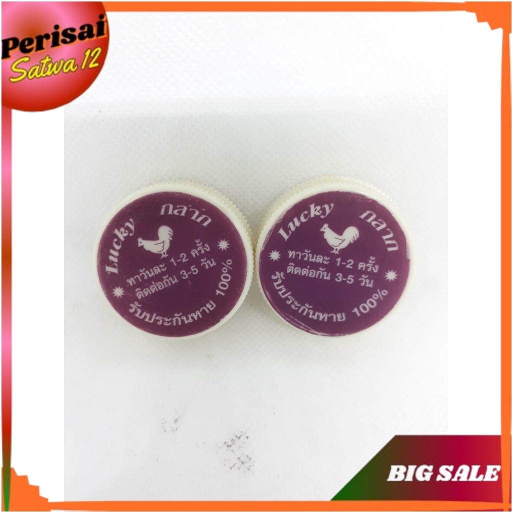 LUCKY obat kurap ayam IMPORT THAILAND ORI obat kurap obat jamur obat korep ayam obat kurap kucing ob