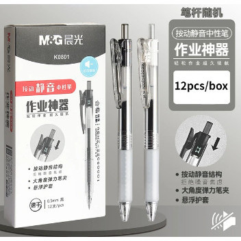 

M&G Retractable Gel Pen 0.5mm Black/ Pulpen Cetek Gel Warna Hitam M&G AGPK0801
