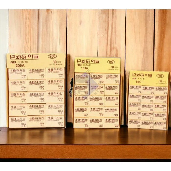 

Penghapus Pensil / Eraser / Penghapus Murah