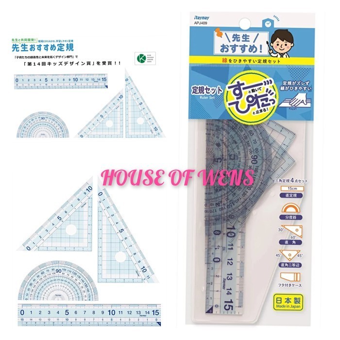 

RAYMAY MATH RULER SET ORIGINAL - PENGGARIS SET MATH MADE IN JAPAN