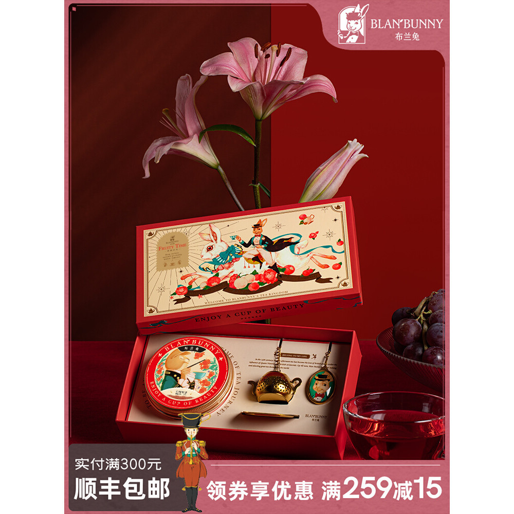 

Blanbunny Fruit Tea Set Teh Buah + Teko布兰兔果漾时光小壶茶滤兔年礼盒花果茶朗姆果茶