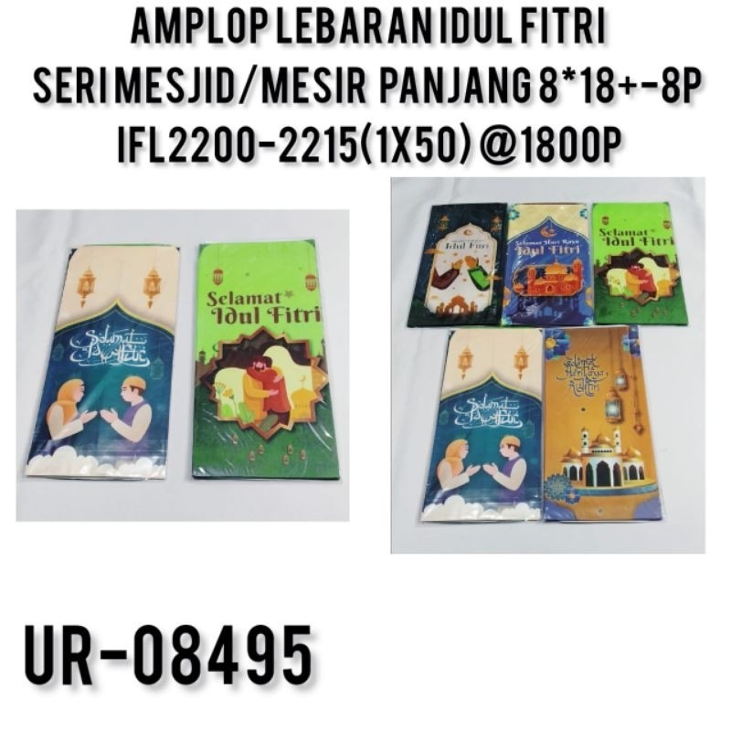 

8495/AMPLOP IDUL FITRI/AMPLOP LEBARAN 2024