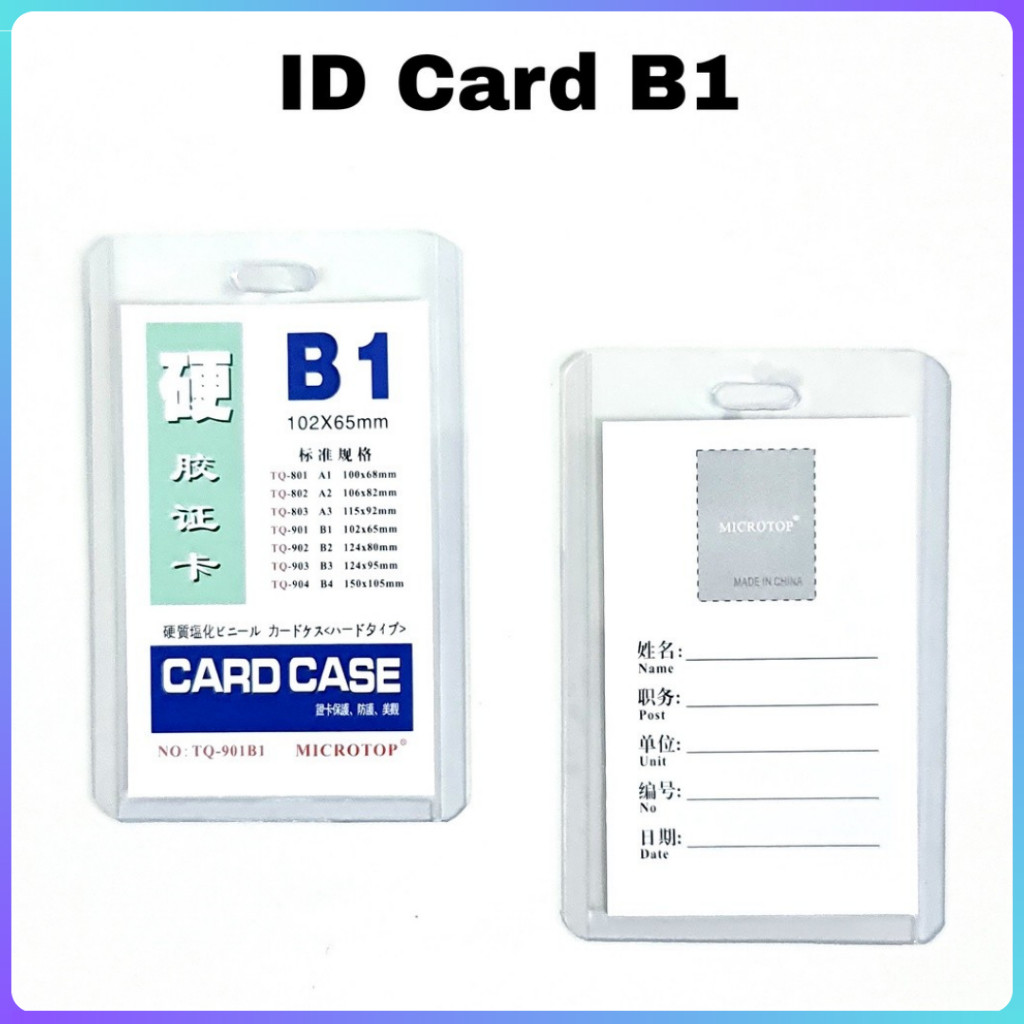 

HD 20pcs ID Card Plastik B1 ID Card Papan Name Tag ID Card Mika