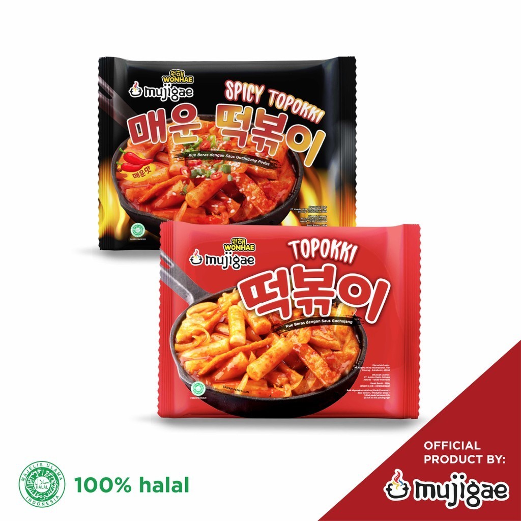 

BUNDLE - Mujigae Topokki 170gr dan Mujigae Spicy Topokki 195gr