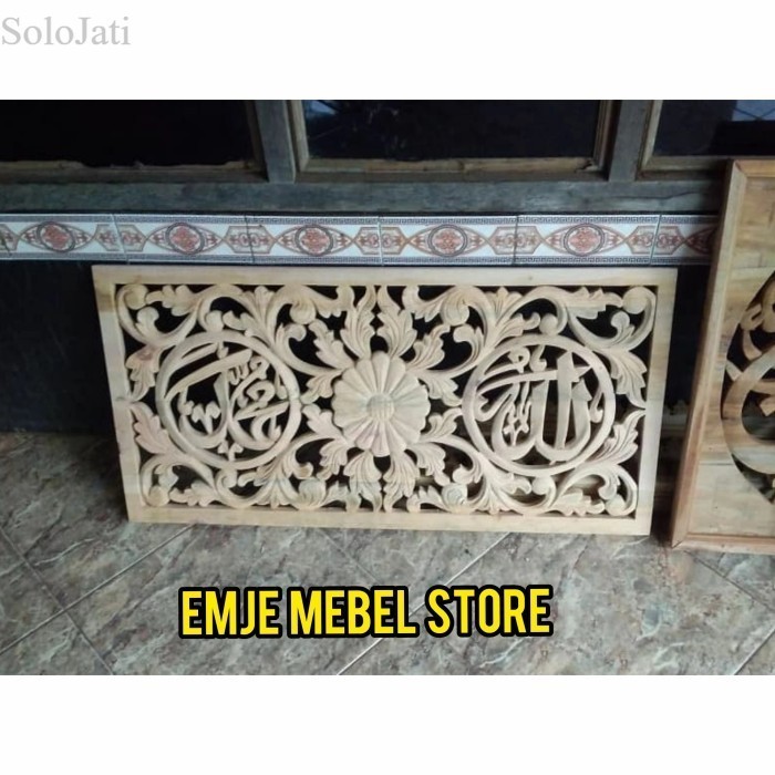 

ornamen ukir kayu hiasan dinding kaligrafi mahoni ukiran tempel murah