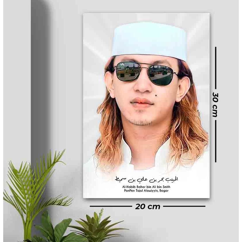Poster Kayu Foto Poster Habib Bahar bin Ali bin Smith Ulama Wall Decor Kayu WALL HOUSE D'COR
