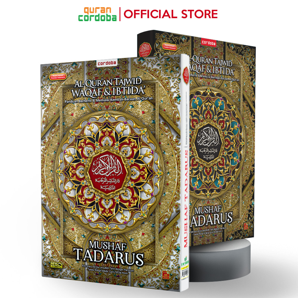 

Cordoba - Tadarus A4 Waqaf Ibtida