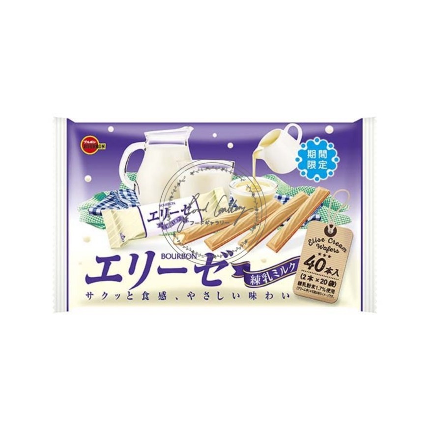 

Bourbon Elize BIG SIZE LIMITED EDITION JAPAN