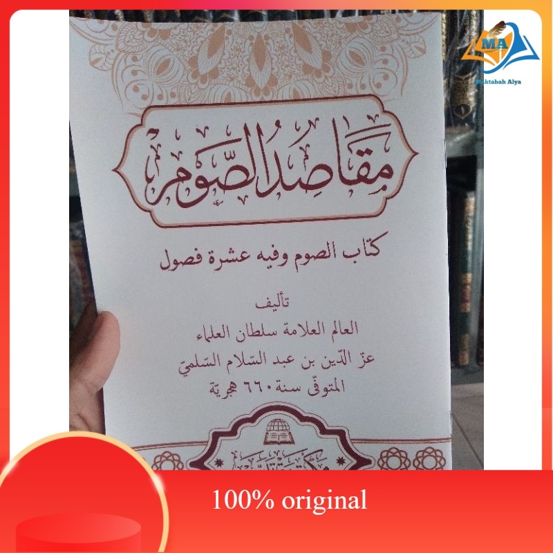 kitab maqosidus saum, مقاصد الصوم original