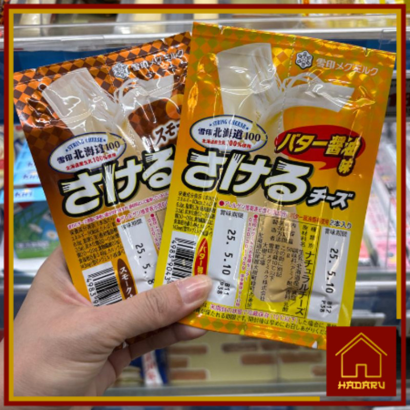 

Hokkaido Cheese String /Megmilk Snow Brand Sakeru String Cheese 100