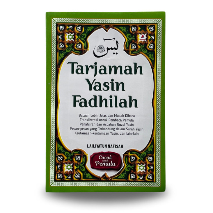 Buku Tarjamah Yasin Fadhilah - Lailiyatun Nafisah - Anak Hebat Indonesia