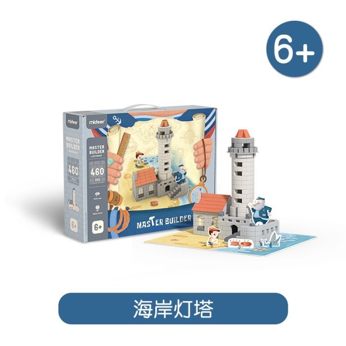 Mainan Anak Anak Kado Ulang Tahun Susun Bal;ok Piramida Builder Lighthouse  Anak Laki Laki Perempuan