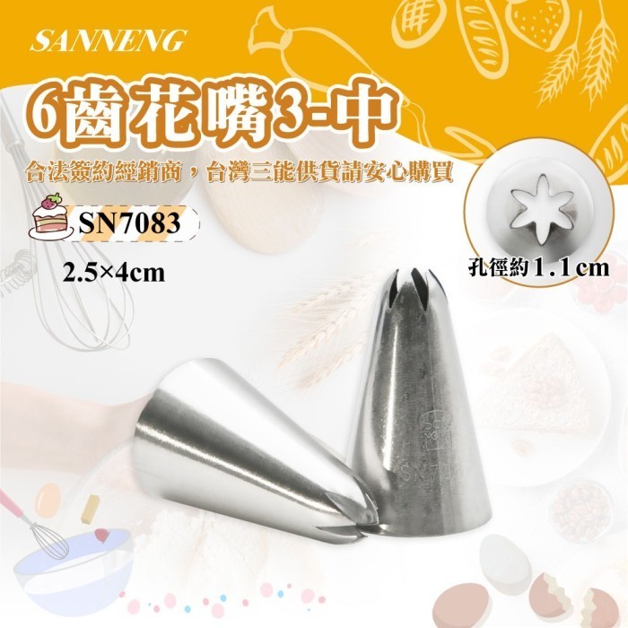 Sanneng SN7083 - Spuit Buttercream Stainless