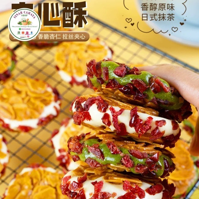 

Biskut Almond Sandwich Nougat 扁桃仁夹心饼干