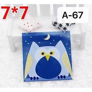 

100% Ori TERLENGKAP&TERMURAH ) COOKIES BAG / PLASTIK COOKIES MOTIF 7x10 A-67 is
