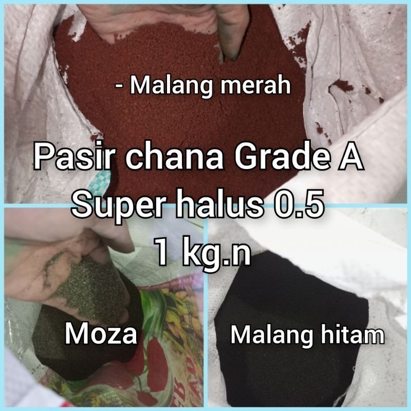 Pasir malang merah 0.5 halus 1kg / pasir chana / pasir moza / pasir malang hitam 0.5 / pasir malang 