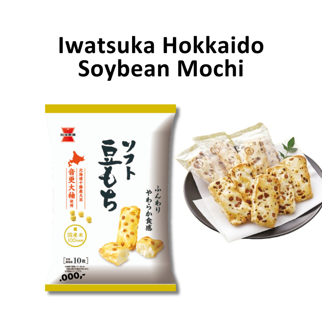 

Iwatsuka Hokkaido Soybean Mochi LIMITED EDITION JAPAN