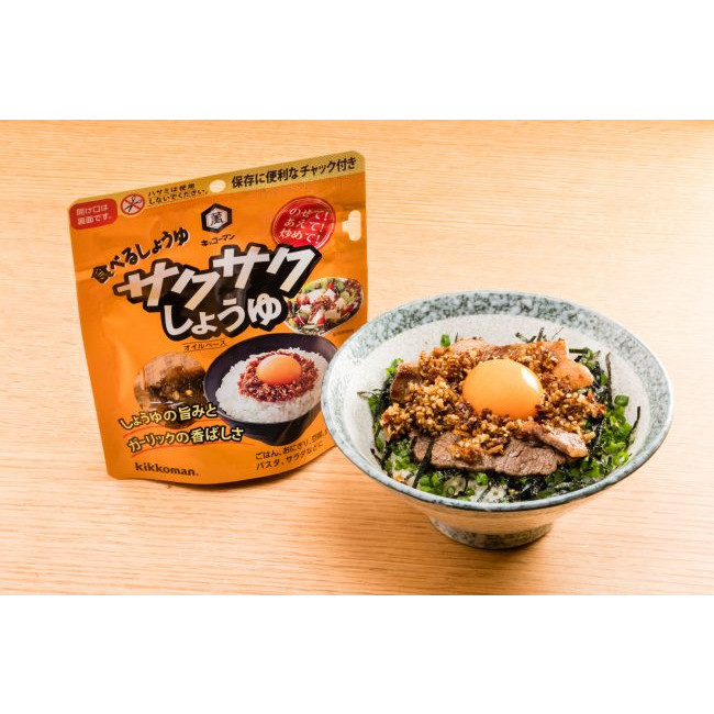 

Kikkoman Crispy Soy Sauce JAPAN