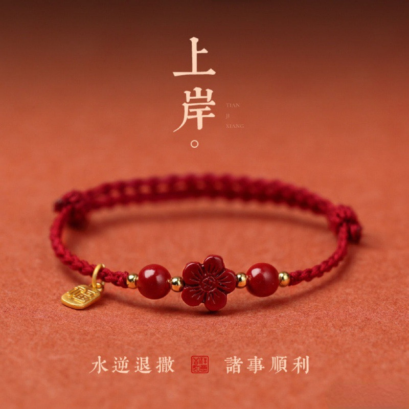 Ethnic   Style Red Couple Bracelet for Women Handmade Lucky Zodiac Year Hand Rope Retro Girls Gifts