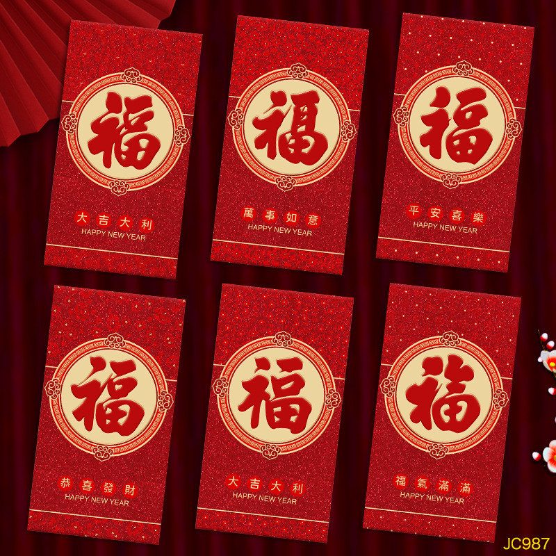 

2024 ANGPAO SINCIA ANG PAU IMLEK TAHUN NAGA PREMIUM GLITER TULISAN FUK