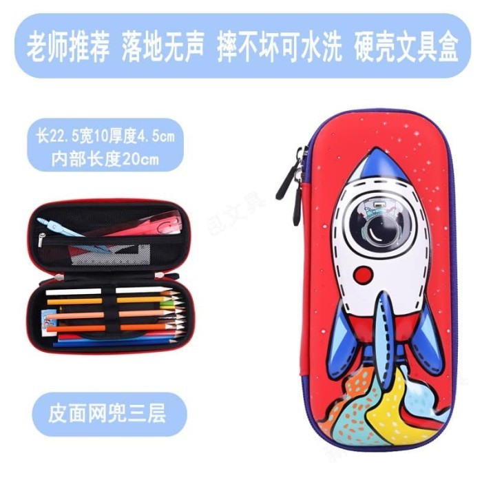 

Andma Pencil Case Kotak Pensil 3D Anak Impor motif Rocket - Merah
