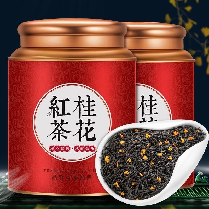 

Teh Osmanthus 桂花红茶特级茶叶新茶养胃红茶正宗核心产地浓香型礼盒装500g