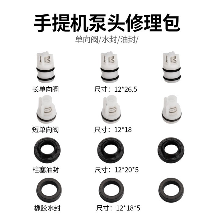 Kit Seal Valve Set Jet Cleaner Outlet Valve Oil Seal Jet Cleaner - Square pump voresforid