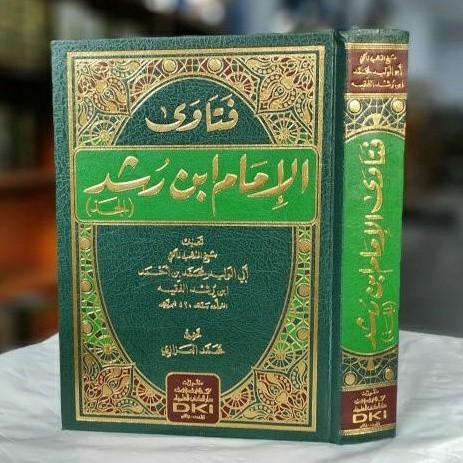 Fatawa al Imam Ibnu Rusydi al Jadd / Fatwa Rusyd DKI Bairut | aisyfakhar.store