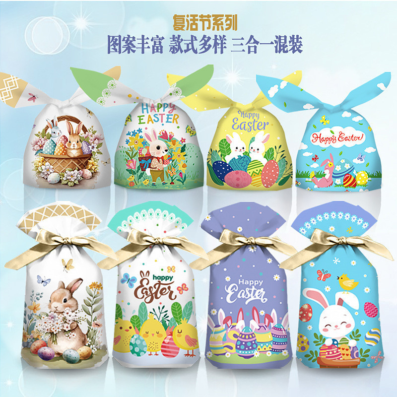 

(Yumi) KANTONG SNACK EASTER DAY GOODIE BAG HARI PASKAH PLASTIK KEMASAN EASTER DAY