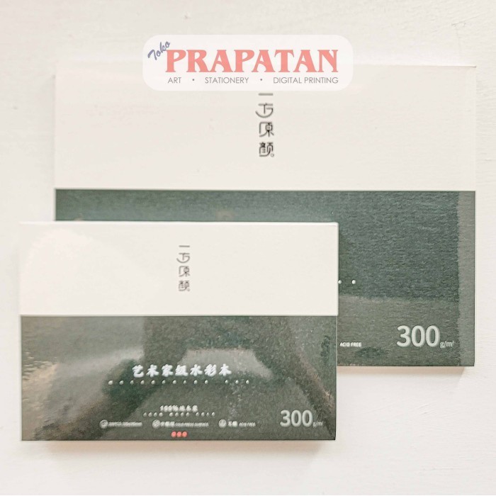 

Miya Himi Woodpulp Watercolor Paper 300gsm 20 sheet - 195x270mm -YY41