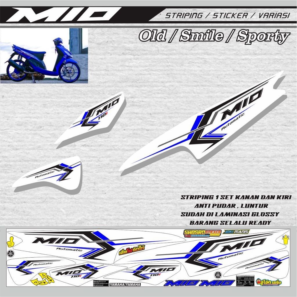 STRIPING SIMPLE MOTOR YAMAHA ALL MIO OLD / SETIKER POLET MIO SMILE SETIKER MOTOR