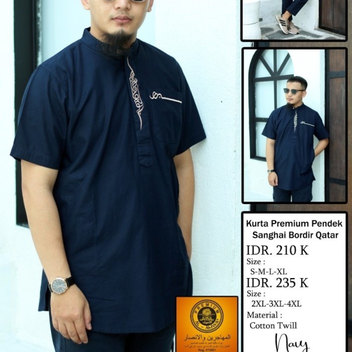 Kurta Bordir Al Amwa Gamis Bordir Al Amwa Koko Bordir Al Amwa Pendek  Koko Al Amwa  Kurta Al Amwa  A