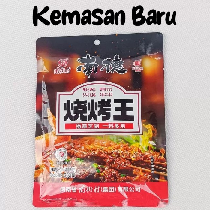 

[TERBARU] NXC Bumbu king ShaoKao 200 gram/ Sate BBQ