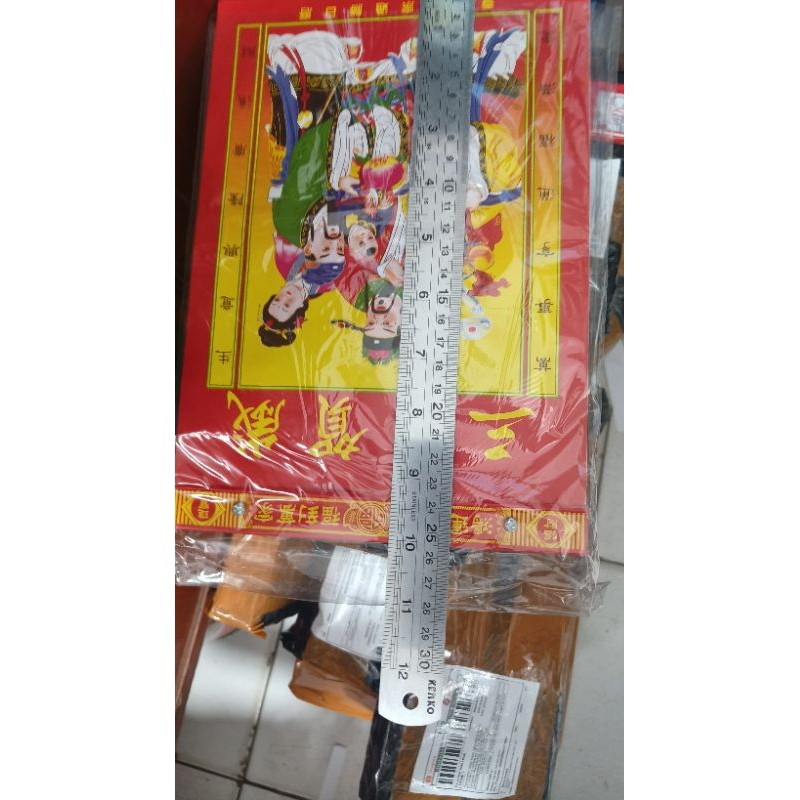 

kalender sobek tahun 2025