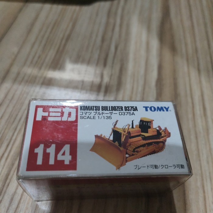 tomica 114 komatsu bulldozer d375a CH27