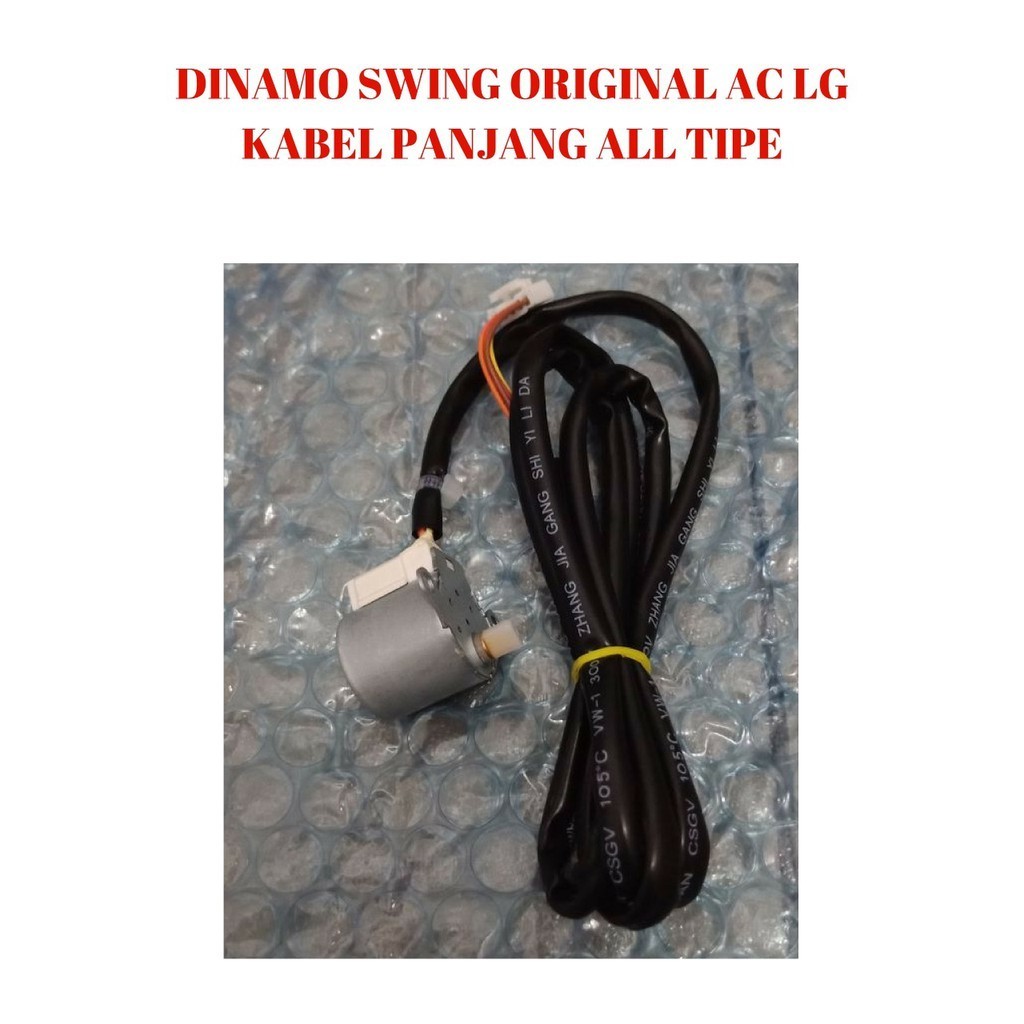 DINAMO SWING EAU57945603 INDOOR AC LG F09CE-N F12CE-N S09LFG-V S05ACR S05DLG-2 S05DLX-2 S05DLX S05DV