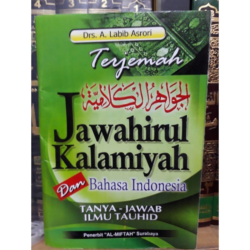 Kitab terjemah jawahirul kalamiah