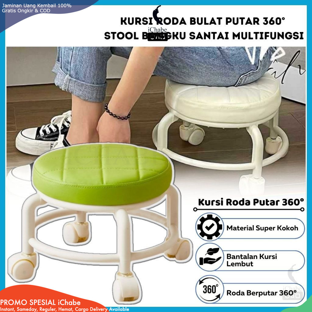 Kursi Roda Bulat Mini Putar 360° / Bangku Jongkok Busa Empuk Plastik Kecil Rendah Santai Anak Dewasa