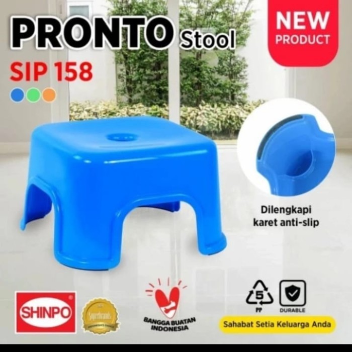 Bangku Jongkok Shinpo 158 Kursi Duduk Pendek Anak / Dewasa WC Toilet