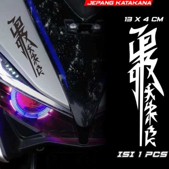 Stiker kanji katakana kanji power jepang stiker cutting