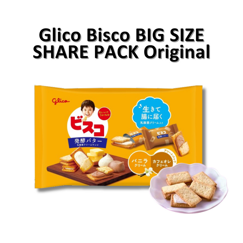 

Glico Bisco BIG SIZE SHARE PACK Buttermilk & Cafe Au Lait JAPAN