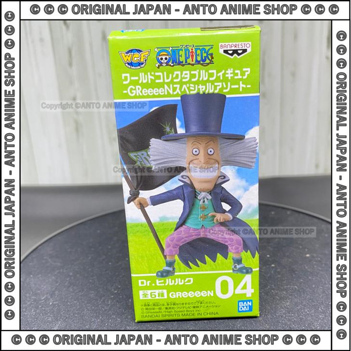 Figure Original Japan WCF One Piece Greeeen Dr.Hiluluk Hiluluk