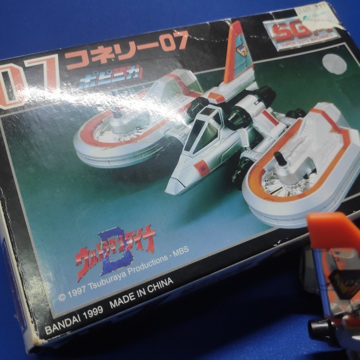 Super Guts Machine 07 Ultraman Dyna 2nd Bandai