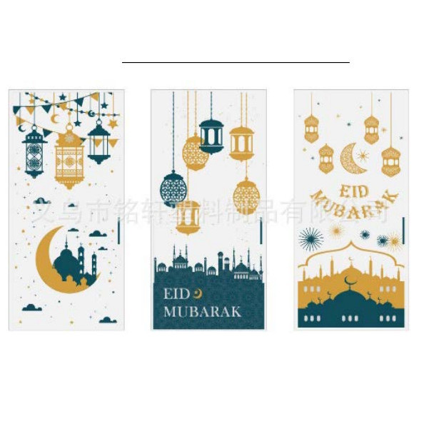 

Plastik Opp Eid Mubarak Goodie Bag Idul Fitri Souvenir Lebaran 100pcs