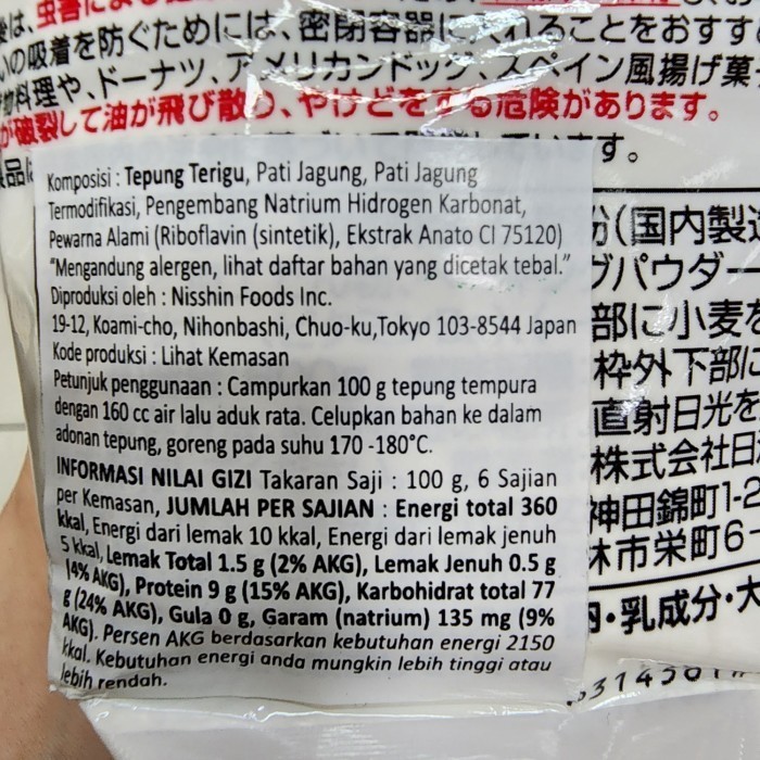 

Nisshin Tempurako 600gr | Tepung Tempura Jepang