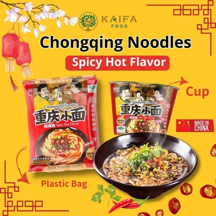 

Akuan Chongqing Noodles Spicy Hot - Mie Pedas Khas China - Kemasan Cup