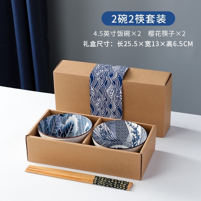 

Wedding / House Warming Gift Set Bowl Plate / Hampers imlek lebaran - 2 bowl F