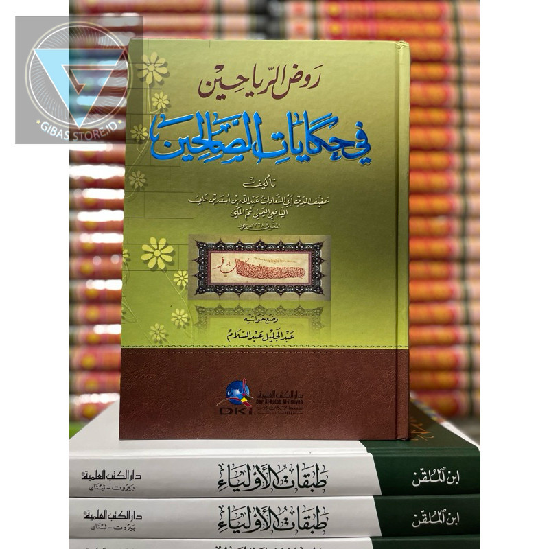 روض الرياحين في حكاية الصالحينkitab/dar/syarah/majmuh/buku kitab raudhu royahin fan tasawwuf hikayat