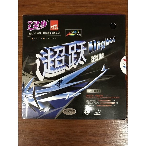 Karet Rubber tenis meja friendship ritc 729 higher -MNB23